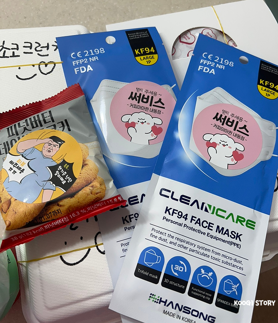 커피마마퀸 내동점 이미지