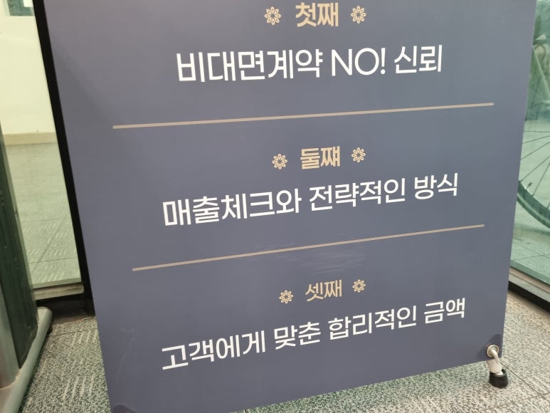제일광고사 이미지