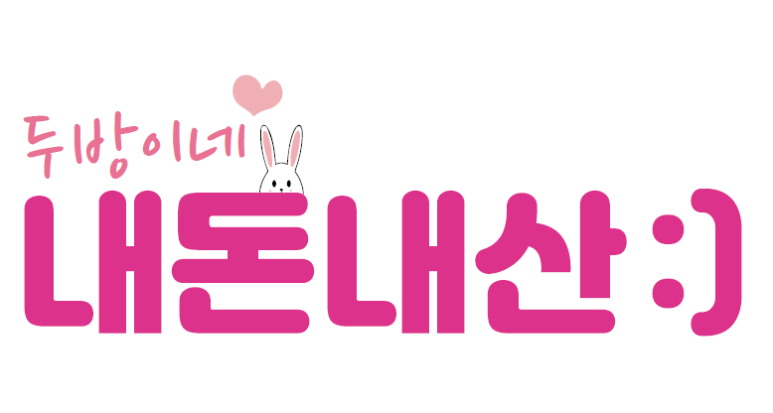 맘스터치봉천현대 이미지