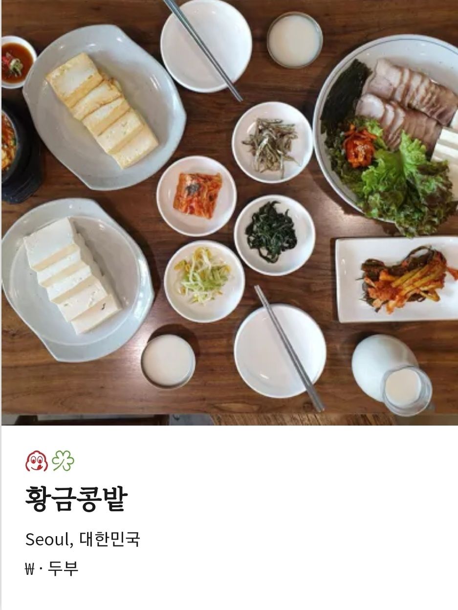 그린스타 이미지