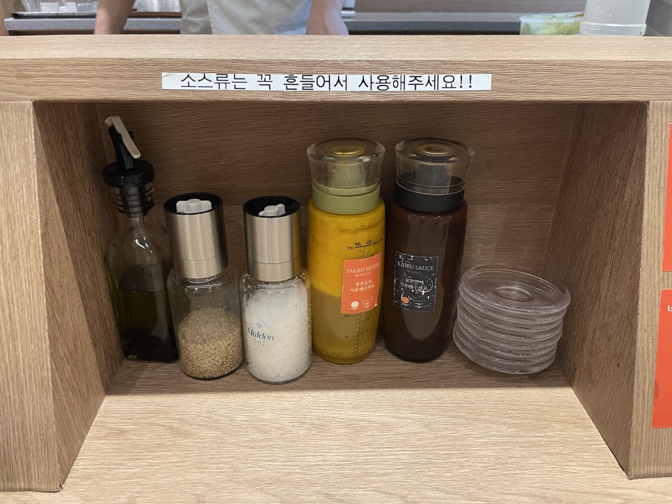 중화카츠 이미지