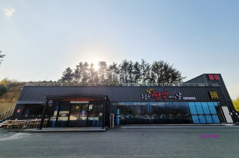 오.짬.땡.오늘은짬뽕땡기는날 이미지