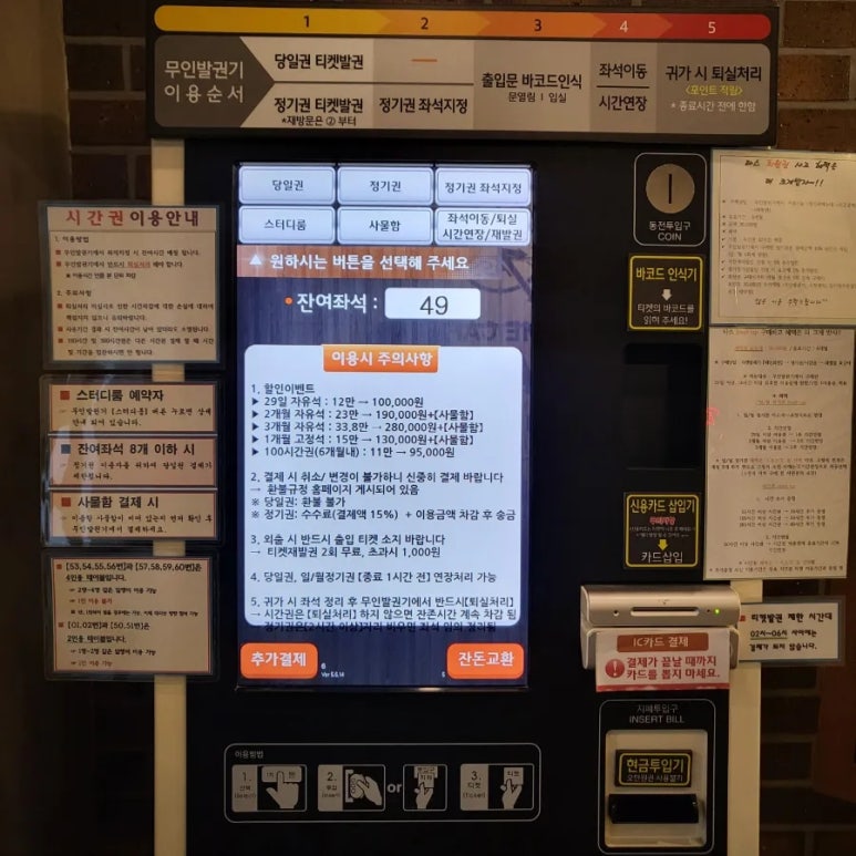 타스카페 이미지