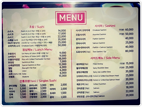 야나기 이미지