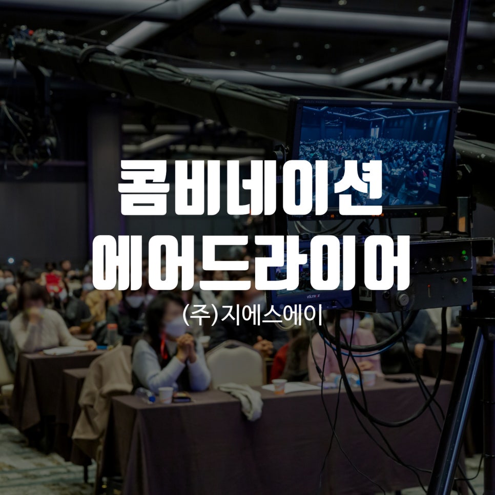 (주)경원기계공업 이미지
