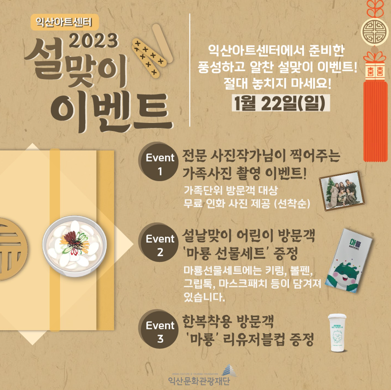 설아트 이미지