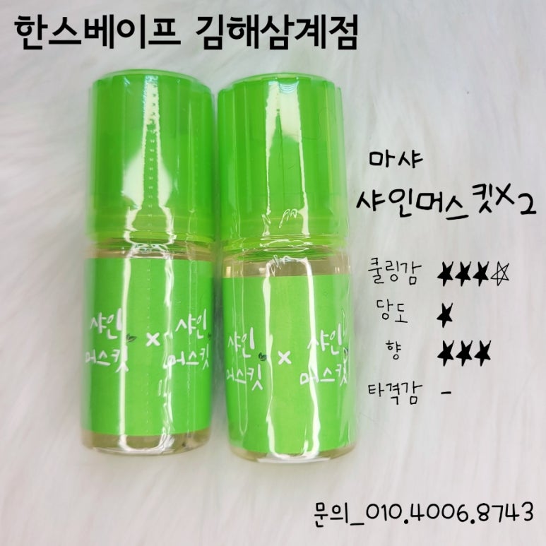 삼계전자담배 이미지