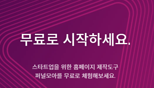 모아가 이미지