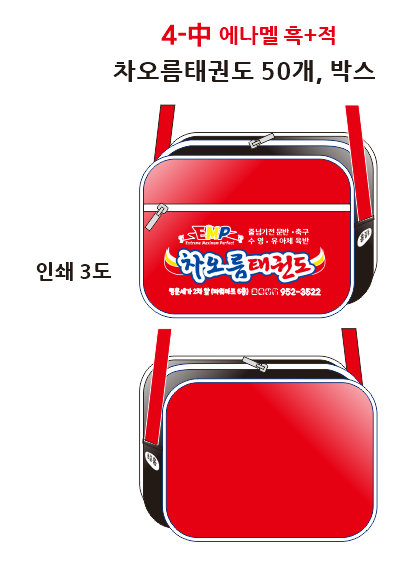 엘리트복현 이미지