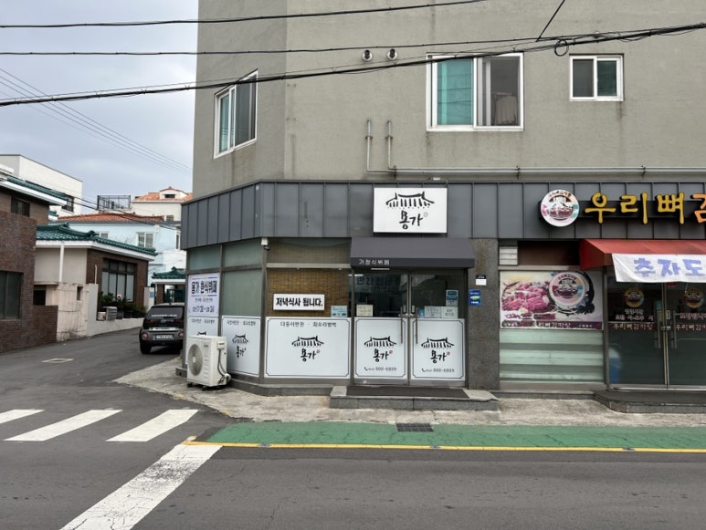 다둥이네한식뷔페 이미지
