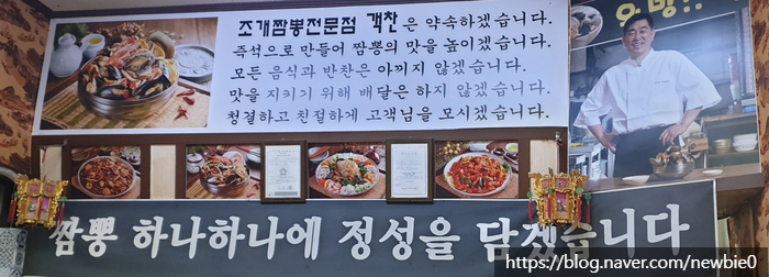 만원행복객찬 이미지