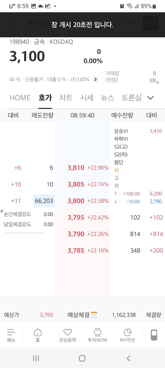 한주유통 이미지