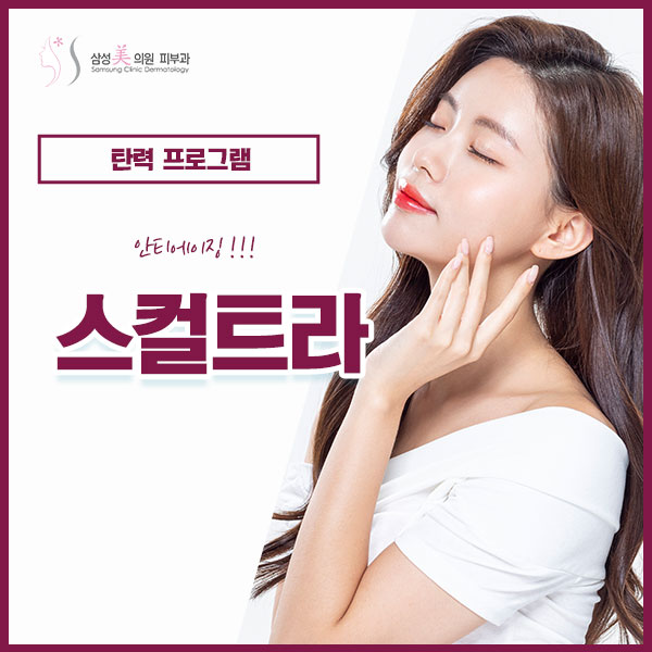 삼성미의원 이미지