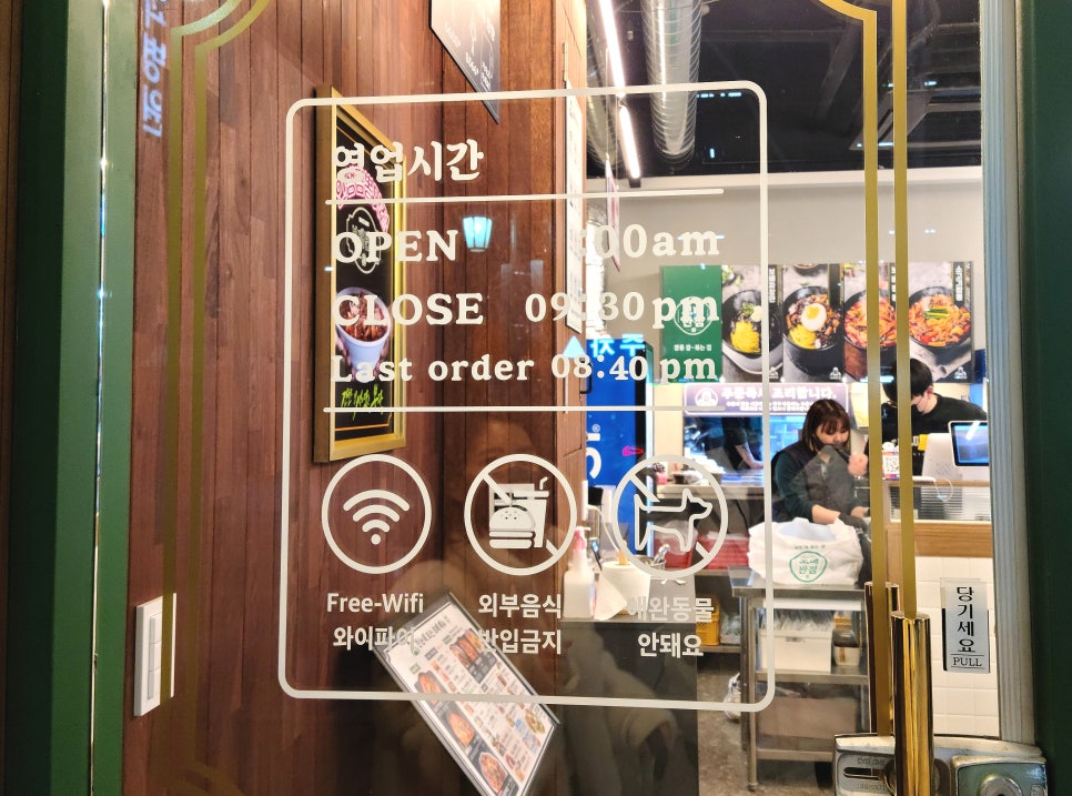보배반점 거제고현점 이미지