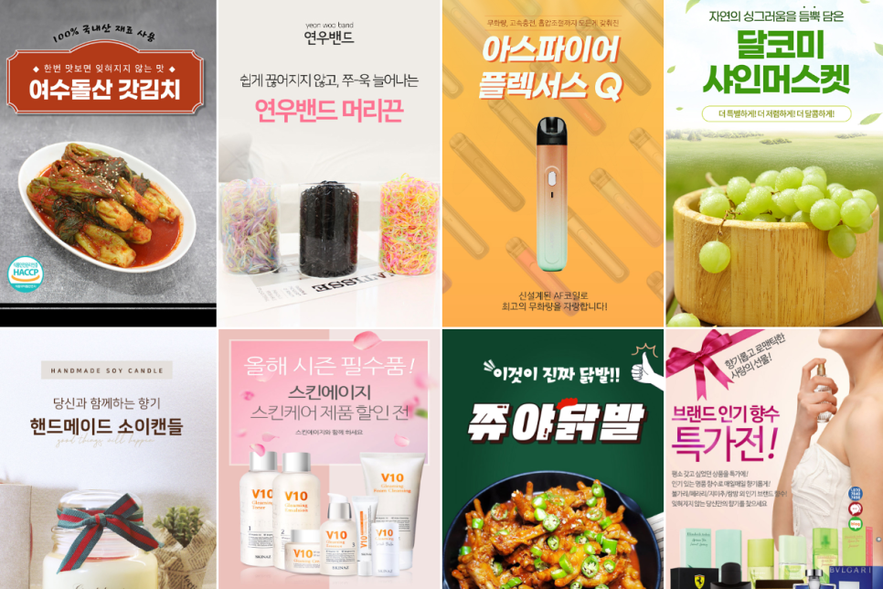 주식회사 에스이 이미지