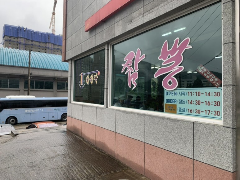 태성각 이미지