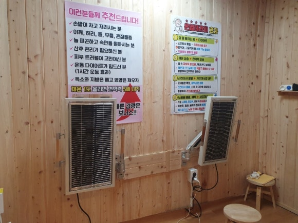 아띠핏 이미지