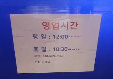 팝콘노래연습장 이미지