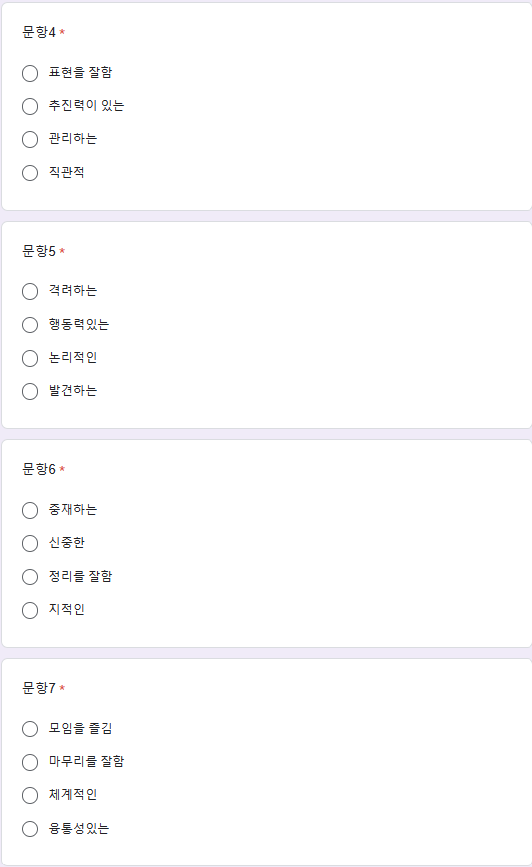 나다움코칭 이미지