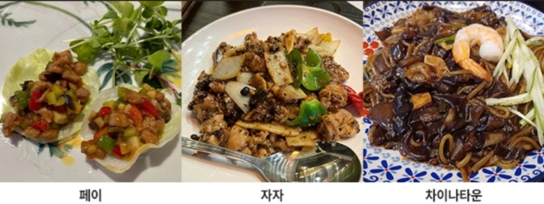 대흥각반점 이미지