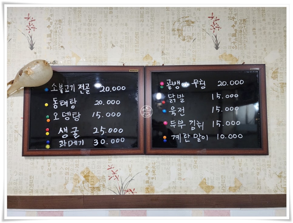 우미포장마차 이미지