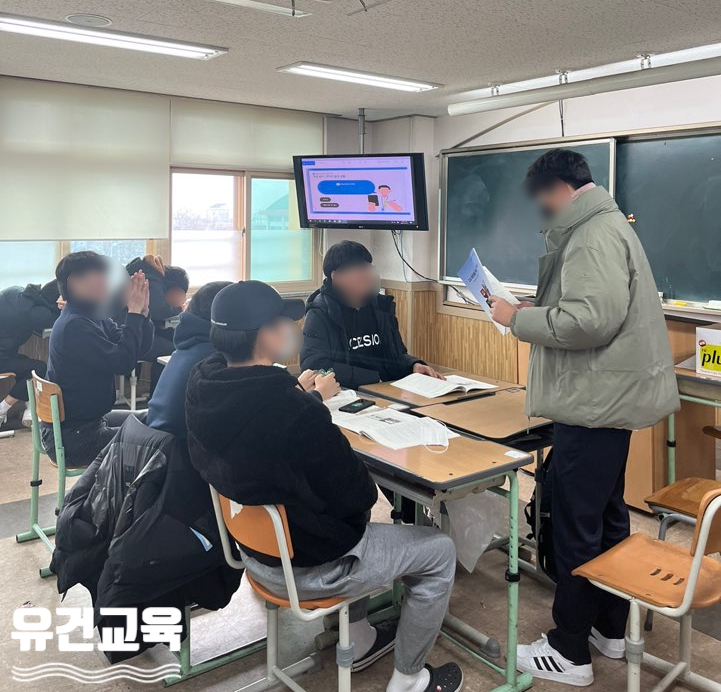 유건교육 이미지