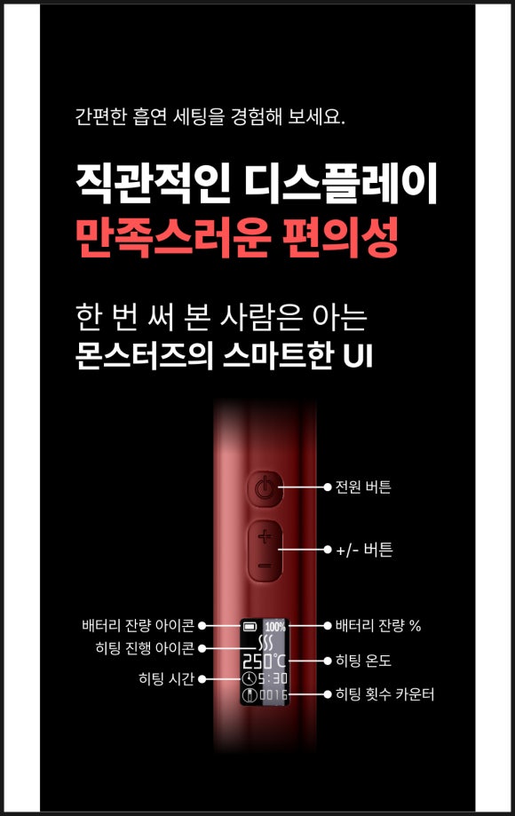 목포전자담배 이미지