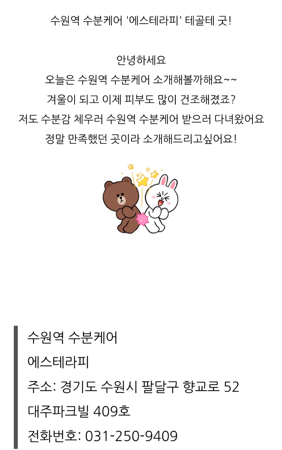 에스케어 이미지
