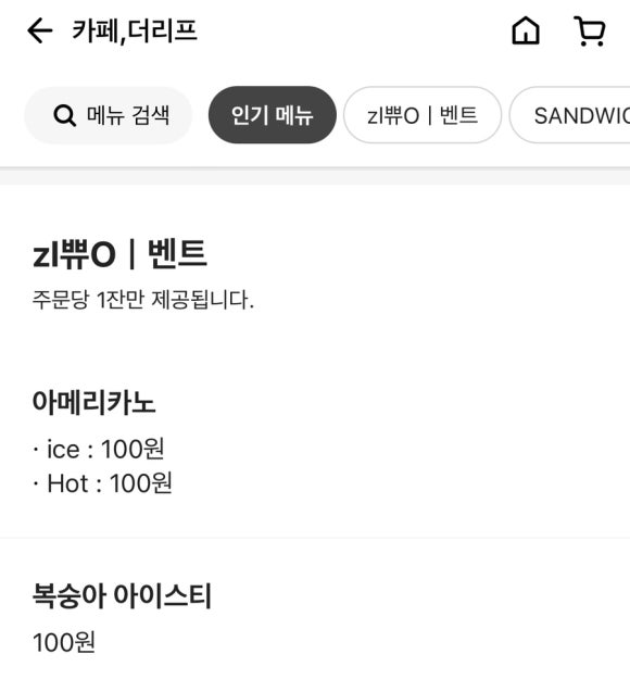 더리프 이미지