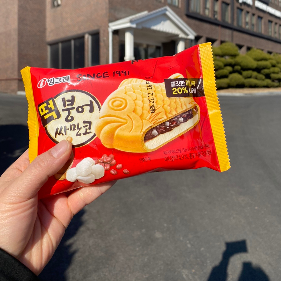 박서방춘천닭갈비토평점 이미지