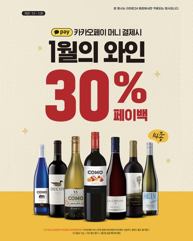 피노이마트 이미지