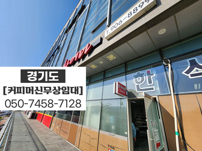 와이비푸드시스템 이미지