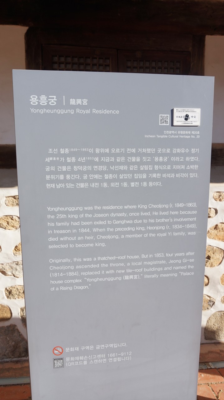 강화소문난떡집 이미지