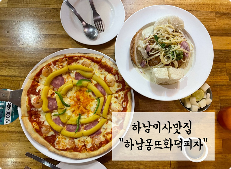 피자콜 이미지
