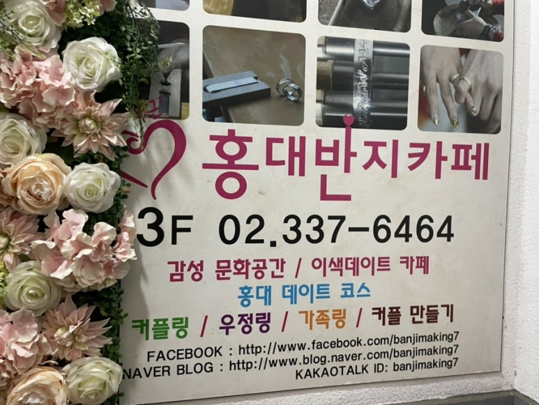 나성노래연습장 이미지