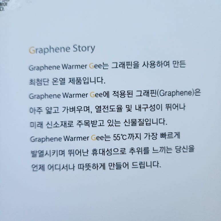 주식회사 온기 이미지