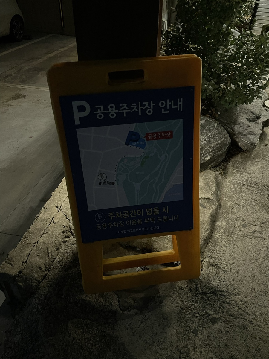 비움파스타 이미지
