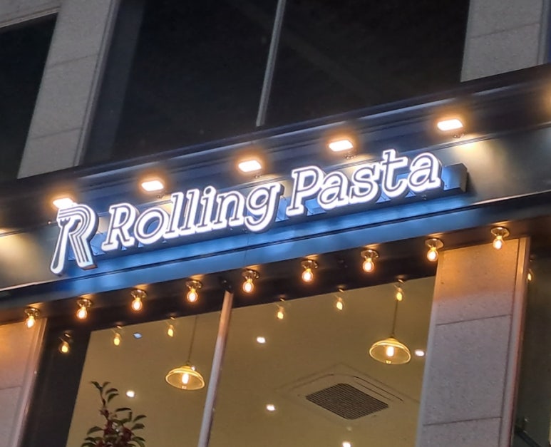롤링파스타울산삼산점 이미지