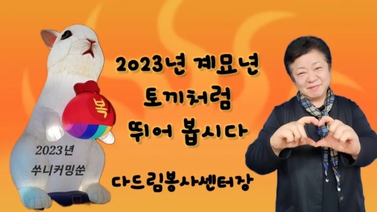 나나포나 이미지