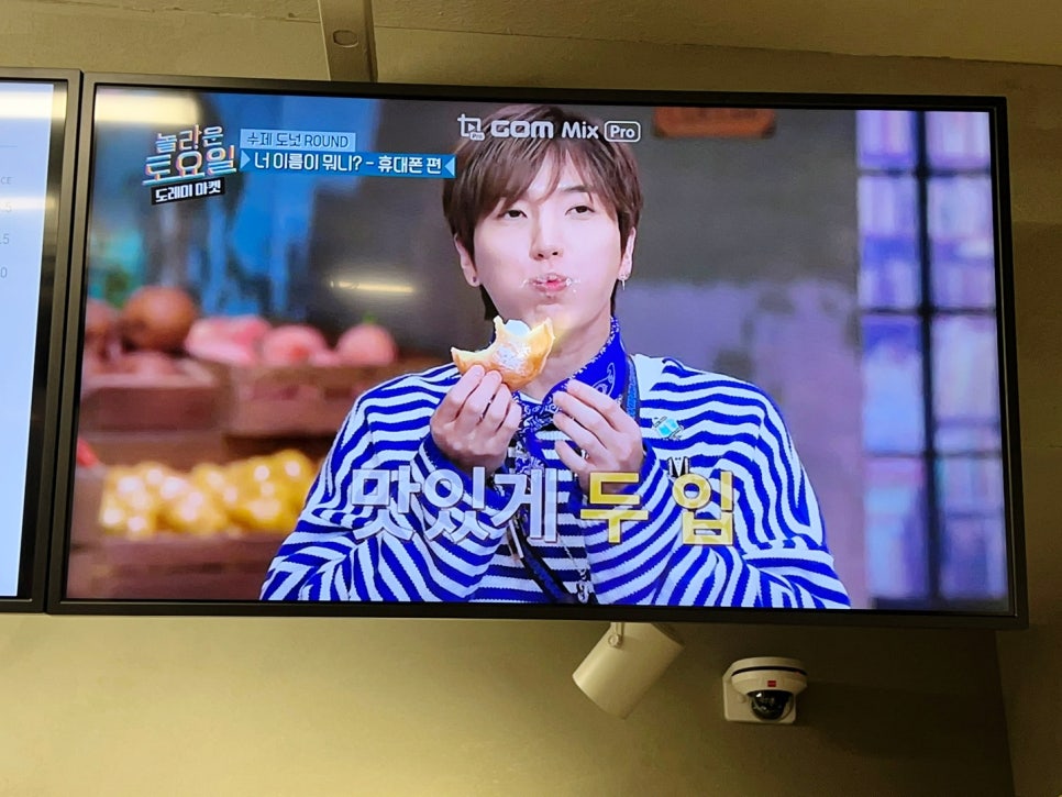 서울도넛츠 이미지