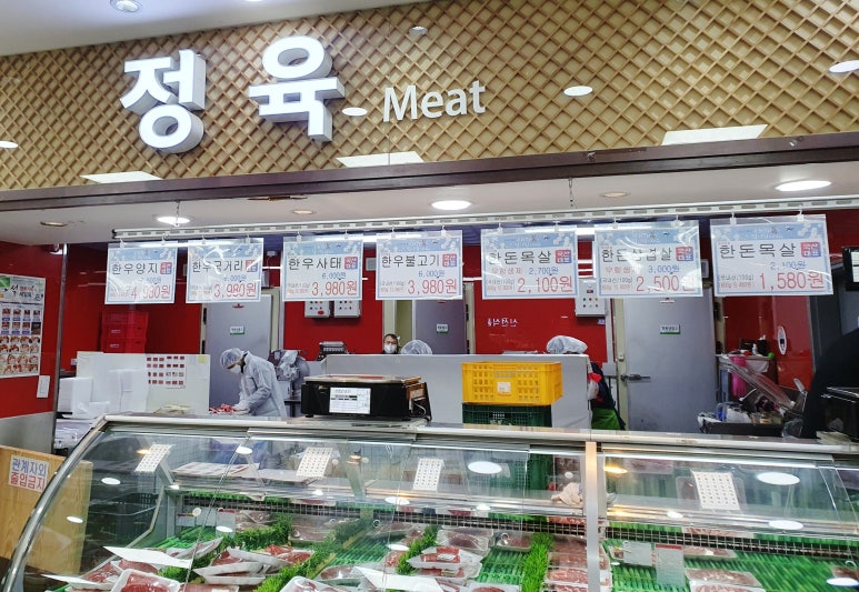 행복마트축산 이미지