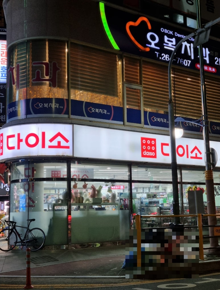 부산식육점 이미지