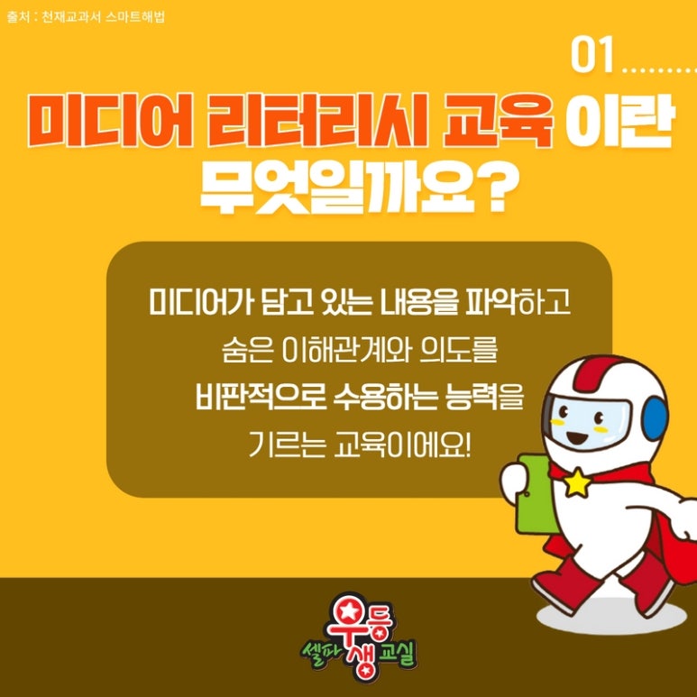 동일미디어 이미지