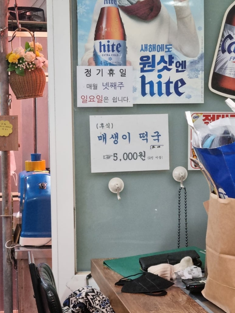 정우식육식당 이미지