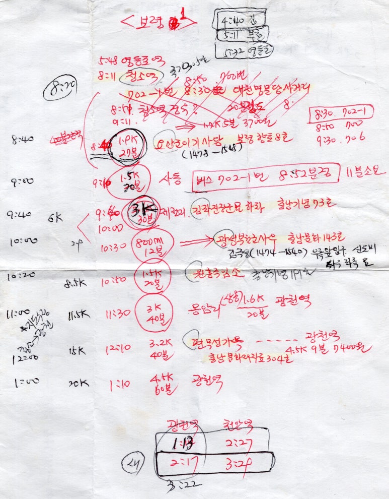 광천천일토굴새우젓 이미지