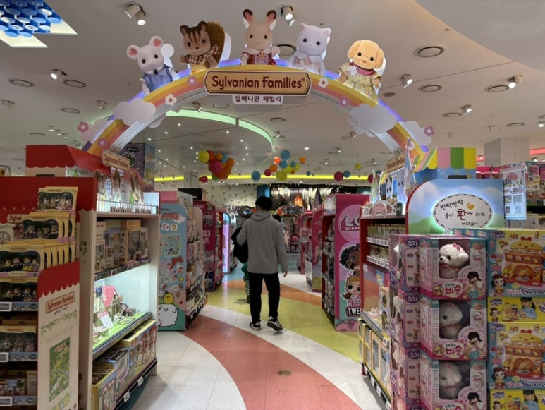 샬롬할인마트 이미지