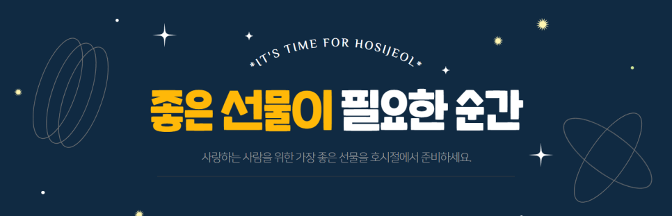 운주의보자기 이미지