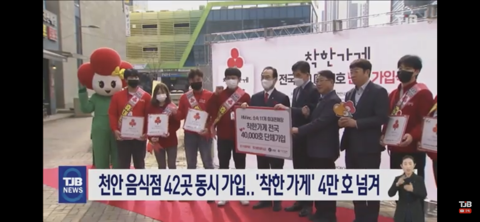 착한총각네폰가게 이미지