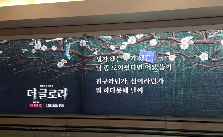 폴트버거더현대서울점 이미지