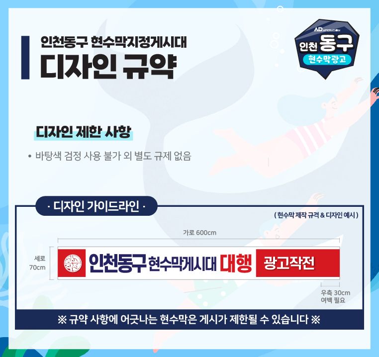 셈디자인현수막 이미지